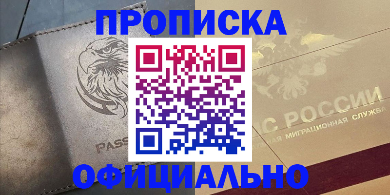 регистрация для школы в Кеми