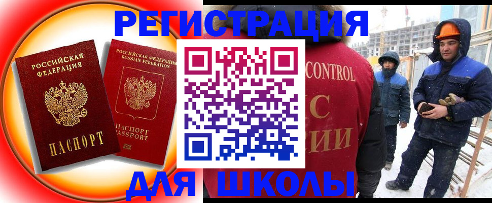 временная регистрация поиск в Кеми