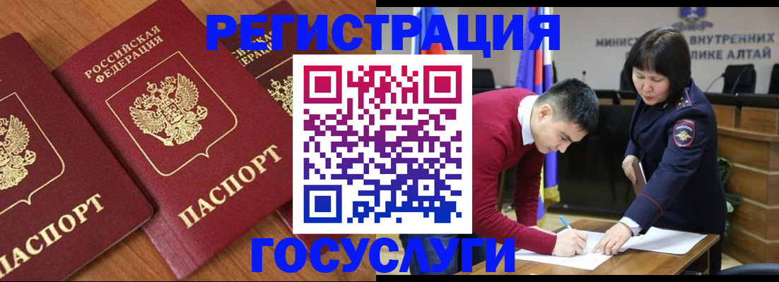 форма 3 в Кеми